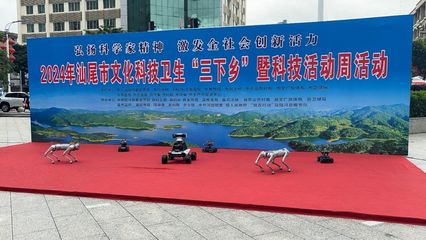 科技之光，照亮陸河 | 大數據與互聯網學院黨總支赴汕尾市參加文化科技衛生“三下鄉”活動有感