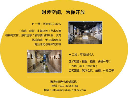 中挪書架奇遇記 第三屆“一個人”繪本展啟動征集，探索互聯網時代的文化新境