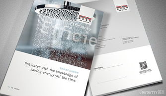 廣州斯寶亞創(chuàng)科技企業(yè)形象及產(chǎn)品畫冊設(shè)計(jì) 簡米匠心之作