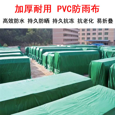 貨場守護(hù)者 全面解析防雨防水防曬多用途篷布的選擇與應(yīng)用