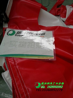 清遠(yuǎn)蓋貨蓬布/促銷防雨水蓬布 選擇、應(yīng)用與廠家指南